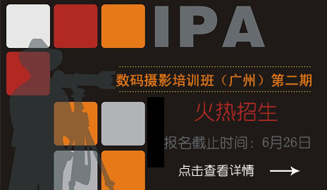 数码摄影培训班第二期招生公告