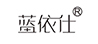 蓝依仕