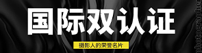 双认证