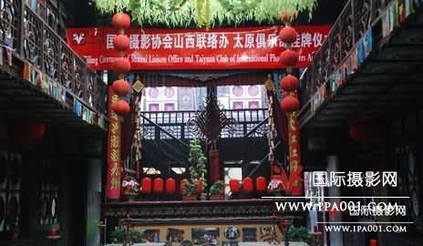 国际摄影协会山西联络办、太原俱乐部挂牌仪式