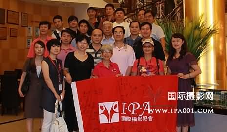 IPA骨干工作会议在广州举行