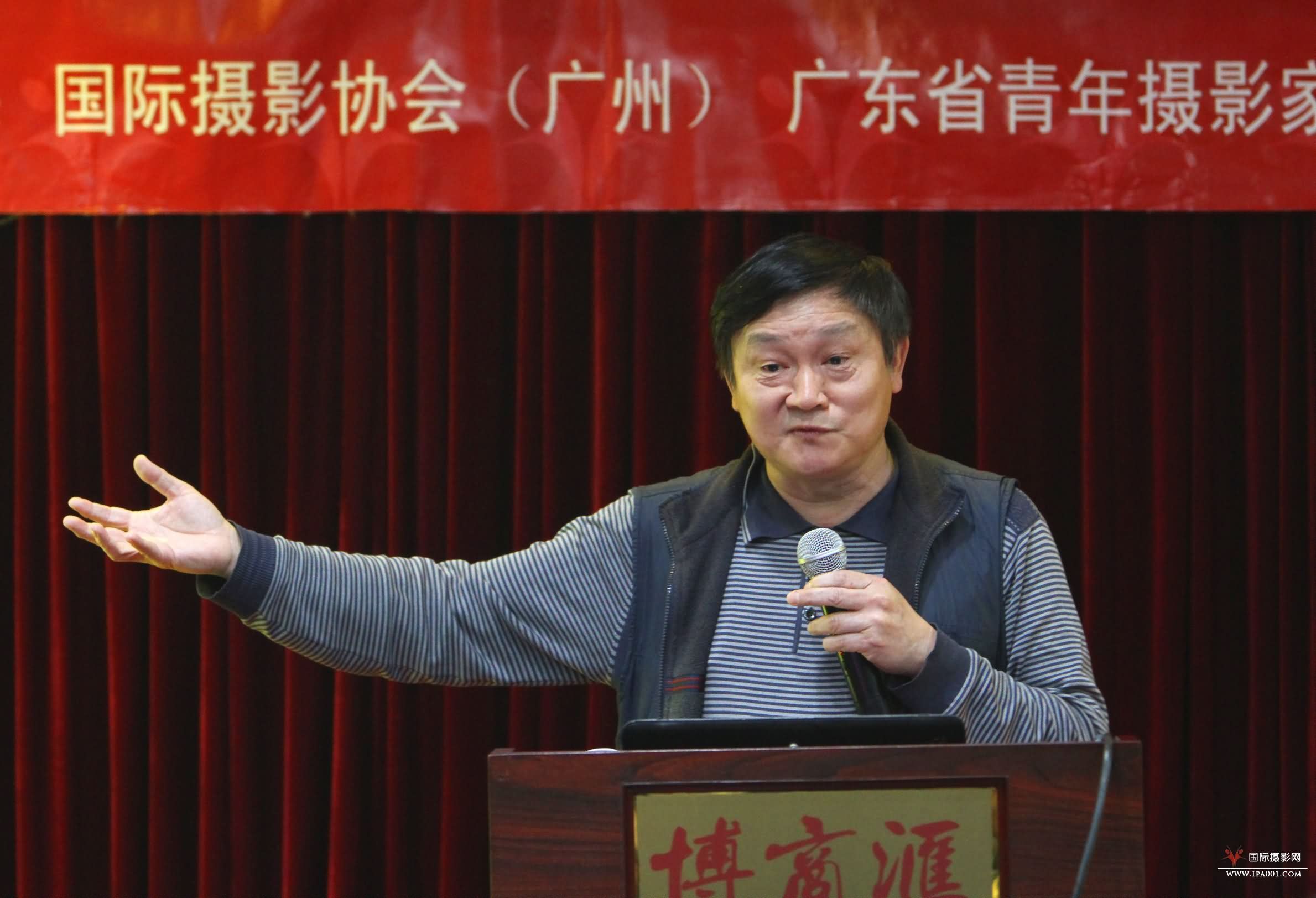 IPA摄影名家公益讲座：钟荣键《新闻纪实摄影》