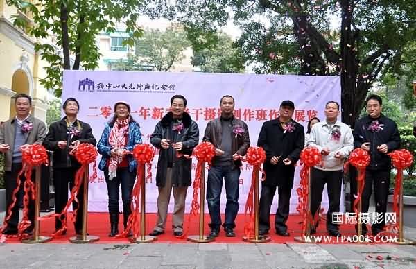  广州新春老干摄影展隆重开幕