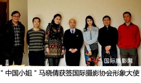 ＂中国小姐＂马晓倩获签IPA形象大使