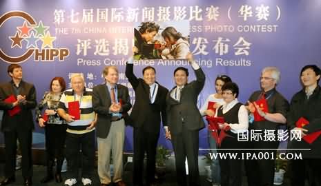 第七届国际新闻摄影比赛评选揭晓