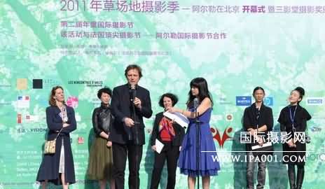 2011草场地摄影季开幕