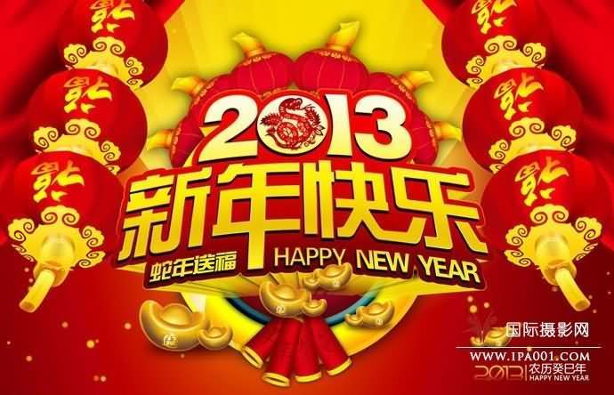 2012年国际摄影协会大事回顾