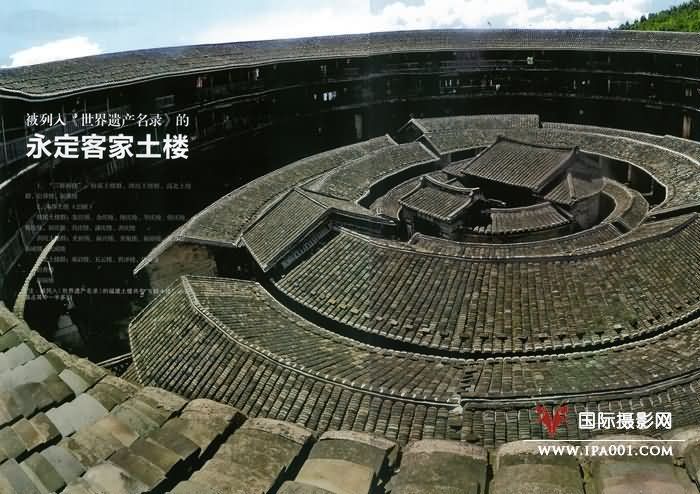 (专车采风创作5日团)“千年土楼周末瞧，旅游摄影乐逍遥”