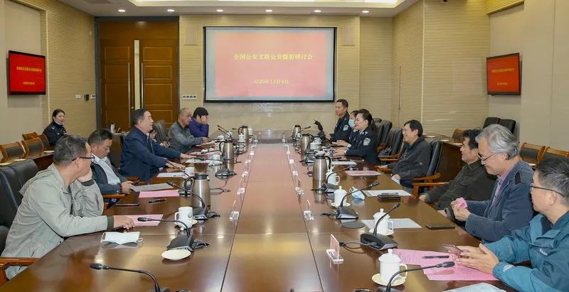 全国公安摄影研讨创作活动在粤圆满完成