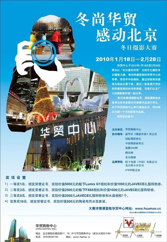 点击支持随意缩放