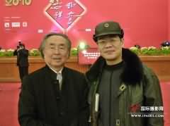 IPA领导应邀出席中国摄影界迎春联谊会