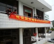 国际摄影沙龙讲座在汕头濠江举行