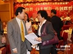 IPA领导应邀参加广州服装协会十周年庆典活动