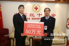 佳能集团向地震灾区捐款200万元