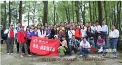 摄苑网俱乐部5.8登山采风行