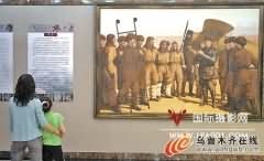 乌鲁木齐举办陈云诞辰105周年图片展
