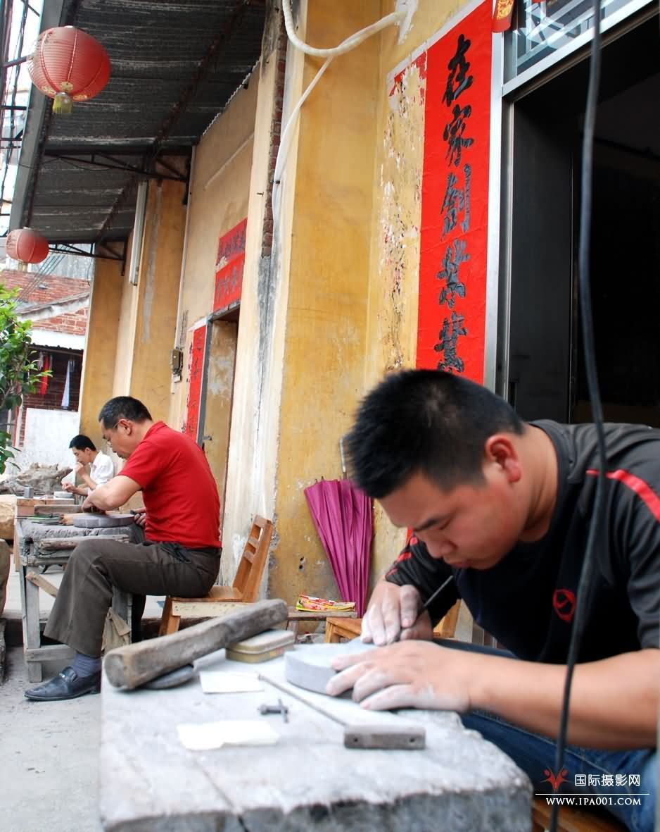 创艺(肇庆端砚)