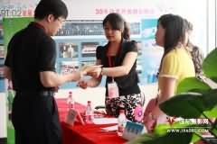 2010“广东中旅杯”导游人员职业技能大赛新闻发布会在穗举行