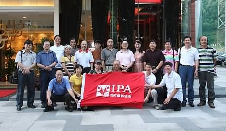 IPA骨干会议在广州召开