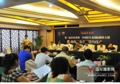 第三届多彩贵州·中国原生态国际摄影大展将于9月14日开幕