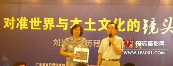 刘远向小州村书记赠书