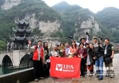 IPA会员赴黔东南摄影采风团凯旋而归