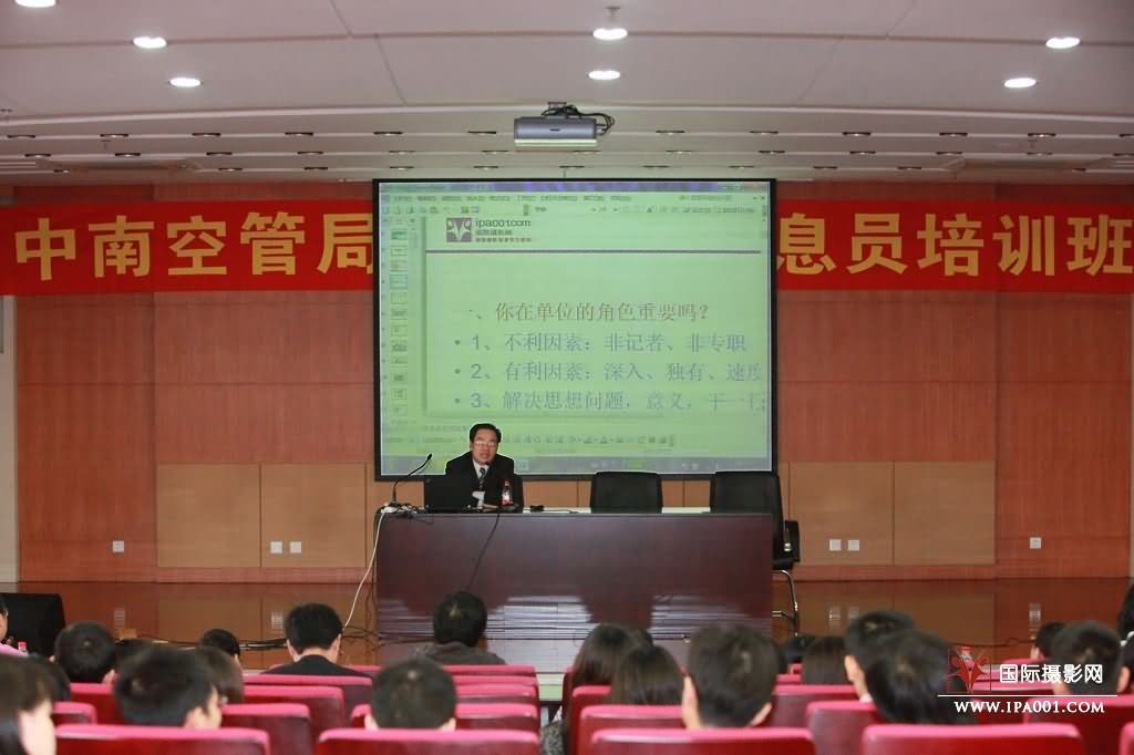 会场一角.jpg