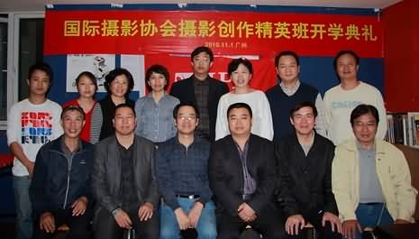 国际摄影协会摄影创作精英班开班