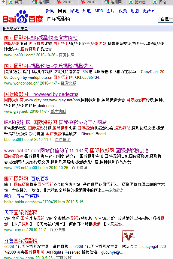 百度.png