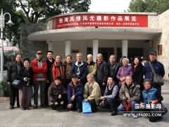 台湾风情风光摄影作品在广州展出
