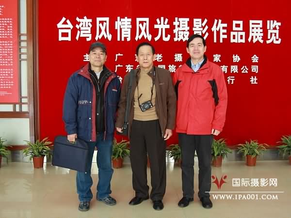 谢大才执行主席、林伟球副主席与广东省老摄影家协会会长黄炽和在展览现场合影