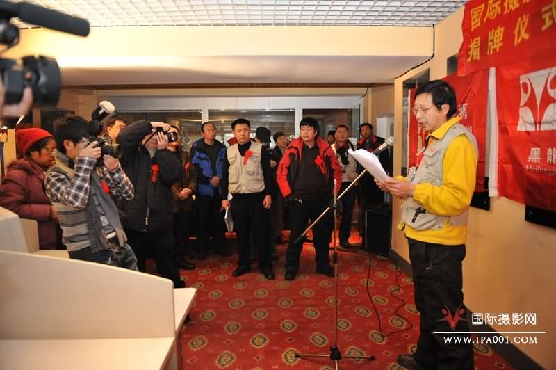 002俱乐部主任孟庆丰致迎宾词.jpg