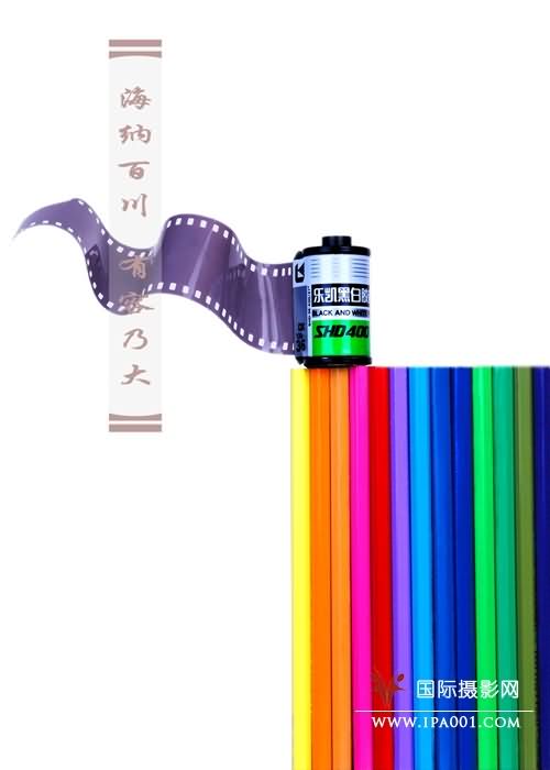 商业类 《有容乃大》 刘江.jpg