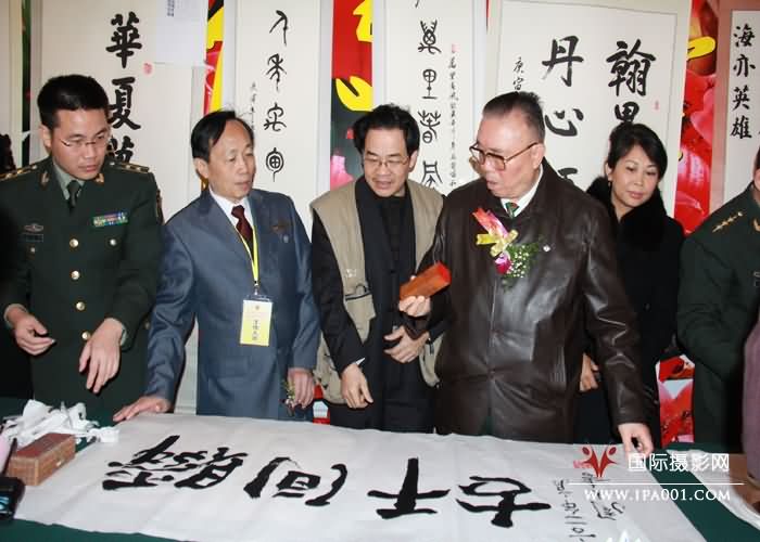 中国人民解放军广州军区原副司令员、中国人民武装警察部队原司令员周玉书中将为国际摄影协会题词“瞬间千古”