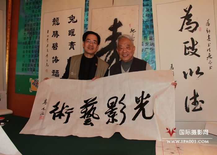 广州军区副政治委员高天正中将题写了“光影艺术”