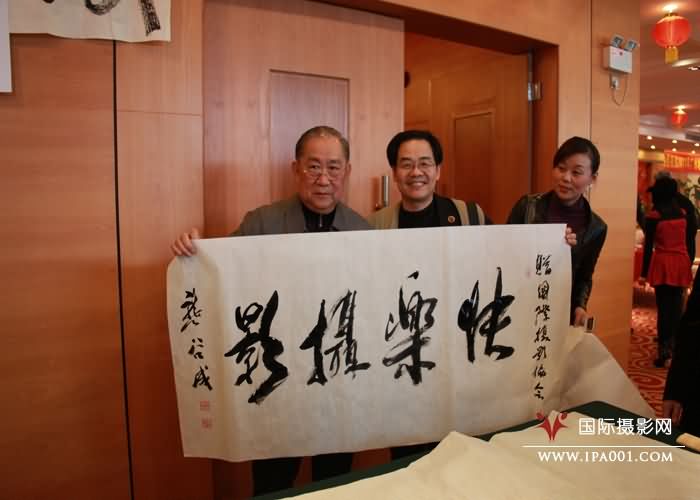 广州军区原副司令员龚谷成中将赠写了“快乐摄影”
