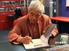 热烈祝贺会员雷益民、裴承锐摄影作品集出版