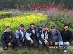 华人电影巨星周润发在婺源摄影采风
