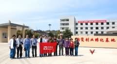 囯际摄影协会摄影师聚焦景徳镇市陶瓷创业孵化基地
