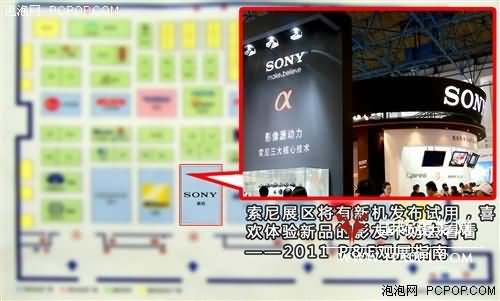 摄影饕餮盛宴2011P&E大展观展指南