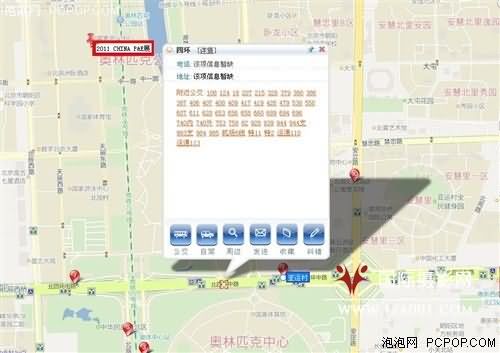 摄影饕餮盛宴2011P&E大展观展指南