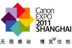 影像科技全新体验 尽在上海佳能博览会