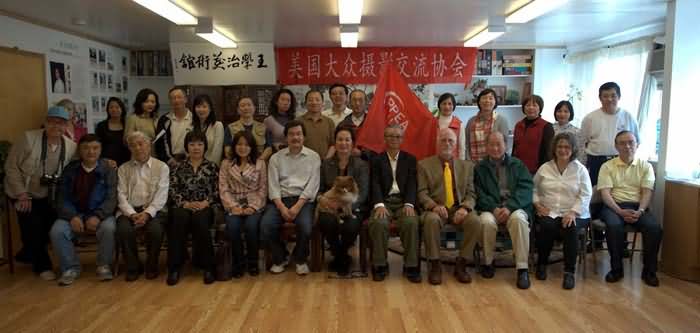 美國大眾攝影交流協會西雅圖分會成立暨摄影作品展