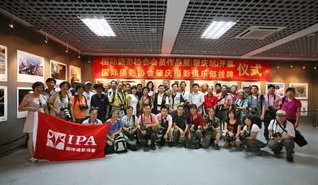IPA会员作品展开幕暨肇庆俱乐部成立揭牌仪式举行