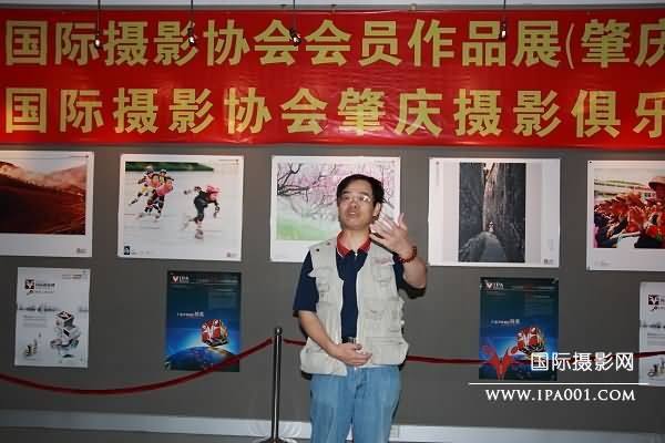 国际摄影协会主席赵旭新致辞