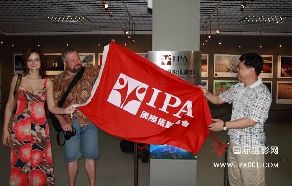肇庆市纪委副书记梁耀均与国际摄影协会副主席阿佩为IPA肇庆摄影俱乐部揭牌