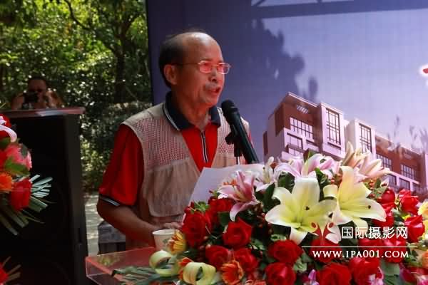 肇庆市摄影家协会主席周忠明主持仪式