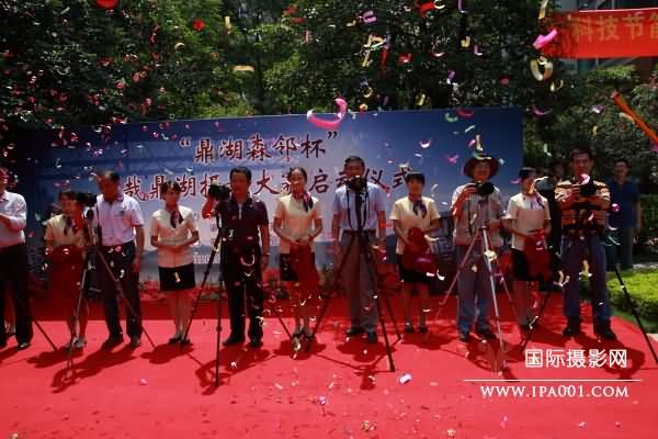 国际摄影协会主席赵旭新等嘉宾为大赛开镜