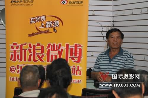 摄影家陈明贵与大家分享摄影心得