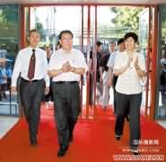 李长春到中国摄影家协会新址调研